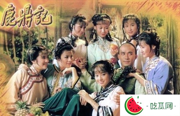 当年梁朝伟饰演韦小宝的七位老婆，分别是毛舜筠 饰 沐剑屏、刘嘉玲 饰方怡、周秀兰 饰 双儿、黄恺欣 饰 苏荃、景黛音 饰 建宁公主、商天娥 饰 阿珂、吴君如 饰 曾柔。