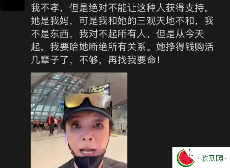 汪小菲先前公开表示要和妈妈张兰断绝母子关系。（图／摄自微博@萝严肃）