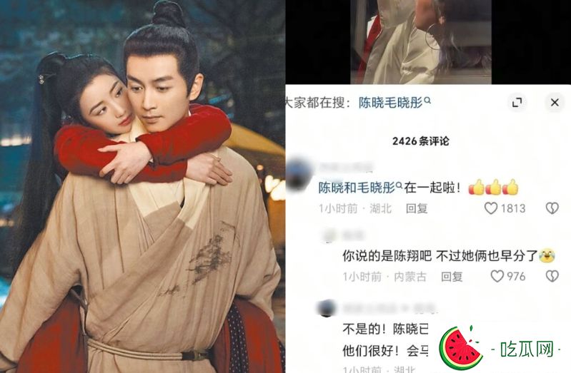毛晓彤和陈晓在剧中《云襄传》营造满满的CP感，被网友们推测假戏真做。（图／中时资料照、微博）