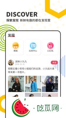 巨大欧美❌❌❌❌BV创新科技正在改变社交媒体用户互动体验-网友讨论：无缝连接新生活^