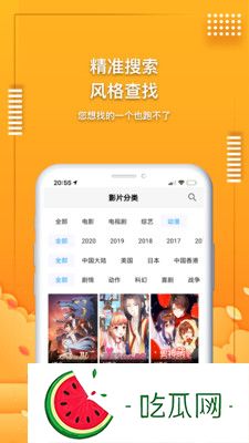 成全免费高清在线观看第5季预告精彩纷呈不断升级网友：期待已久必定热血沸腾！