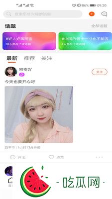 一面膜胸口一面吃下部位片段，网友：这届养生简直太卷了，真是“吃货+美容”双赢！