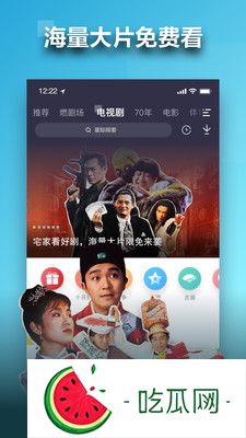 “新神马电影移动版上线，网友：体验超棒！”