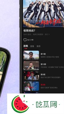如何使用大地二资源在线高清免费平台：一步步教你轻松获取高清影视资源