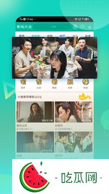 《尼姑小寡妇》免费播放电视剧：如何通过免费模式吸引更多观众？