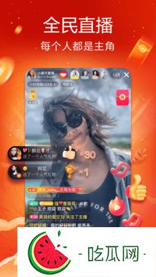  实时直播app推荐！免费看网站在线观看人数在哪直播吸引用户：前景无限