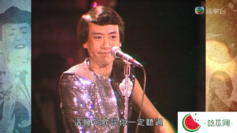 罗文