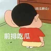 51吃瓜网入口：朝阳吃瓜在线观看