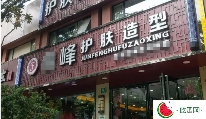美发店的‘特殊’关怀：老人高额消费是服务还是陷阱？