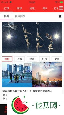 我爱搞免费ppt让你轻松制作专业演示文稿，提升办公效率的最佳选择