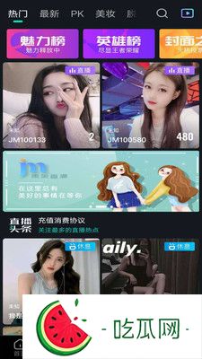 虫虫漫画免费漫画弹窗入口口红胶的样式与应用解析