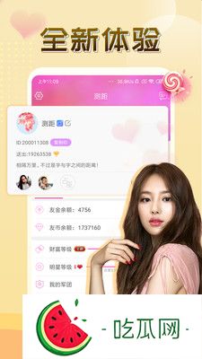 《金瓶双梅2房奴试爱》探索现代爱情与经济压力的微妙关系 - 网友热议：情感与生存的碰撞