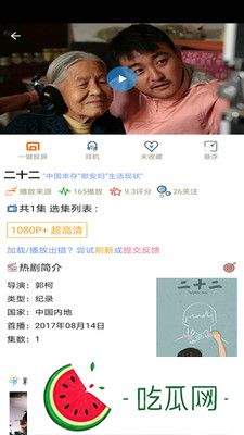 公之浮之中字5HD的精彩亮点解析，带你深入了解其独特魅力