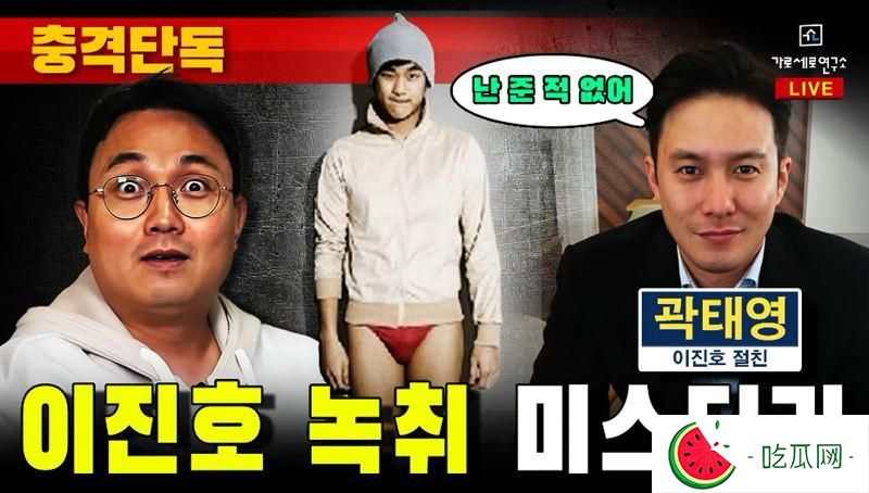 《横竖研究所》指掌握金秀贤性变态的证据，但要得到金赛纶家属同意才能公开。