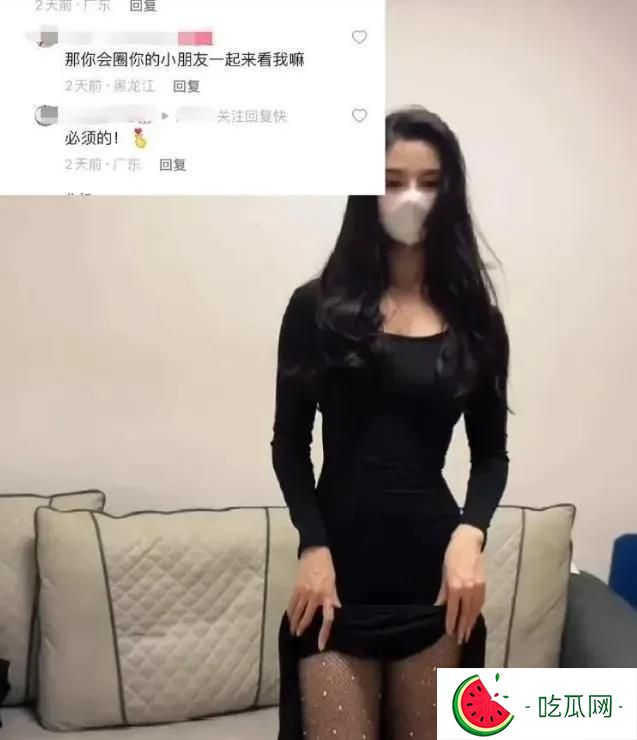 “撩裙杀”是什么梗？