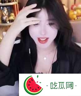 女主播呆妹儿面临抉择：停播签约，下一步是DOTA还是转型娱乐？