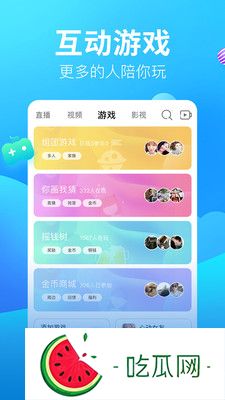 爱情男女免费版大全：探索免费版爱情故事与人际关系的魅力与复杂性