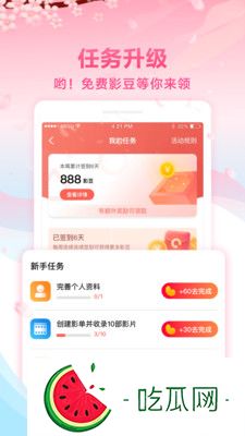 乐可金银花全文免费阅读在线探索精彩内容网友：真是太好看了！