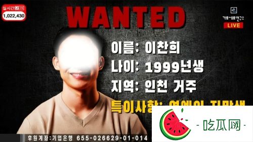横竖研究所公开金赛纶前男友的情报。