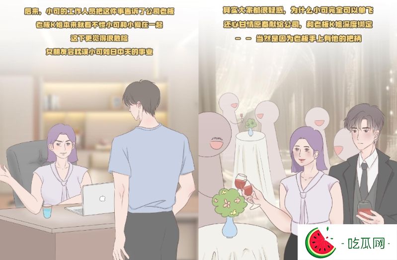 狗仔爆料大咖男星藏女友在行李箱。