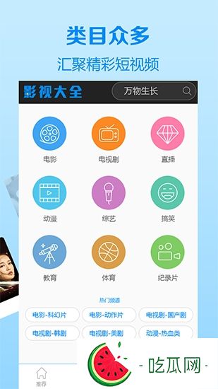 魅影APP下载安装：如何快速成功安装并解决常见问题？