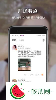 铿锵锵锵锵锵锵锵免费章节：解析当前网络小说的免费章节模式及其影响