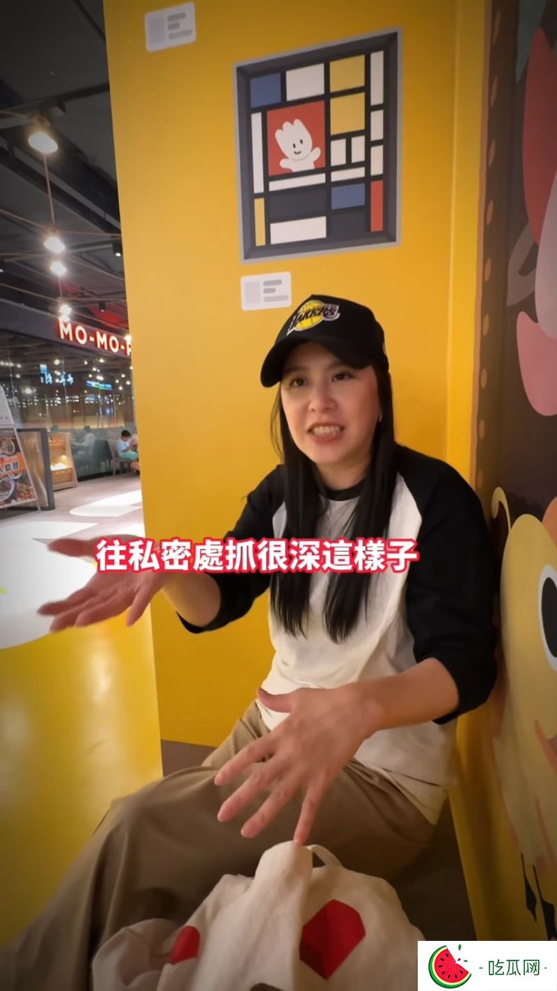 更荒唐的是，在录影开始前，对方竟然将手从她屁股伸往其私密部位。