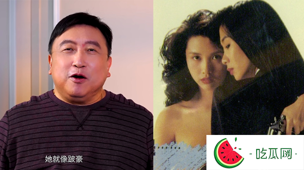 王晶罕谈邱淑贞，看港姐竞选已知“发展”，曝对方多有钱男友