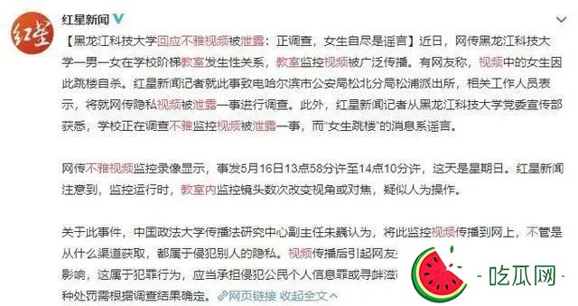 12分04秒黑龙江科技大学阶梯教室情侣上演了一段精彩演出