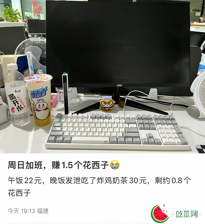 李佳琦79元眉笔事件是什么梗?李佳琦飘了？争议核心是阶级差距！