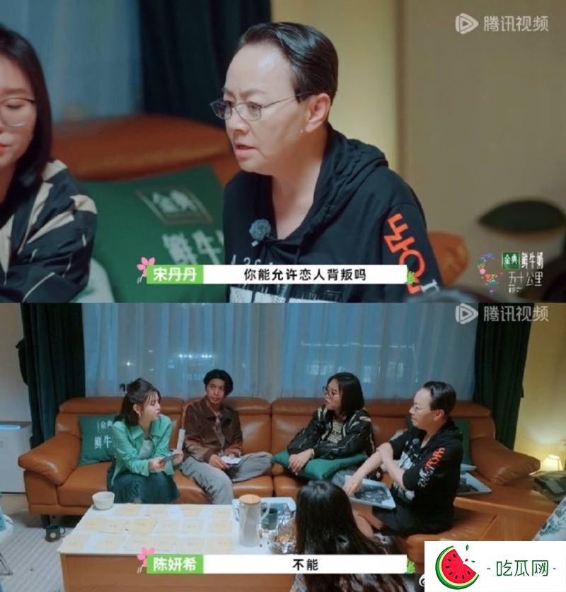 陈妍希被问“你能允许被恋人背叛吗？”直接秒答不能。