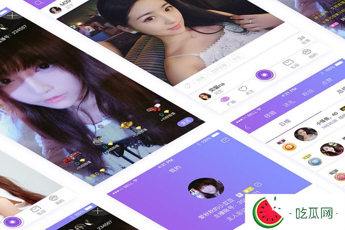 目不暇接！仙踪林19岁大陆一姐rapper潮水自由老狼是什么意思？