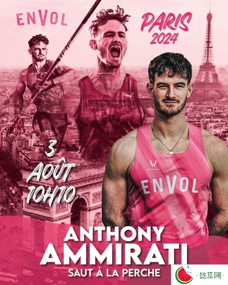 Anthony Ammirati雄心勃勃首度挑战奥运。