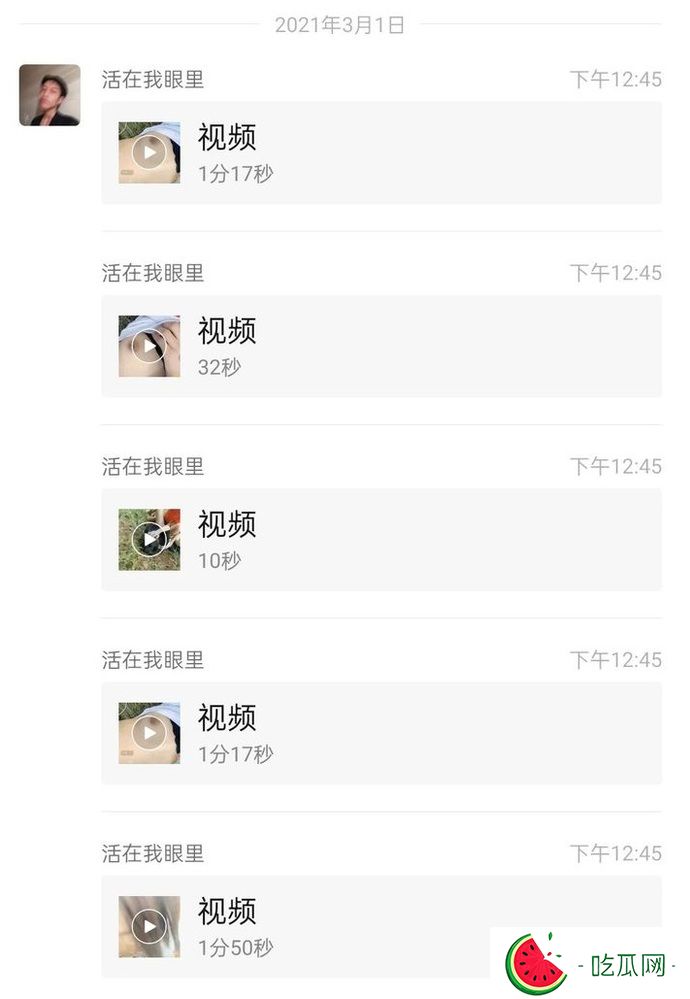 周口刘双婷麦地战神的视频是啥意思？有什么瓜？