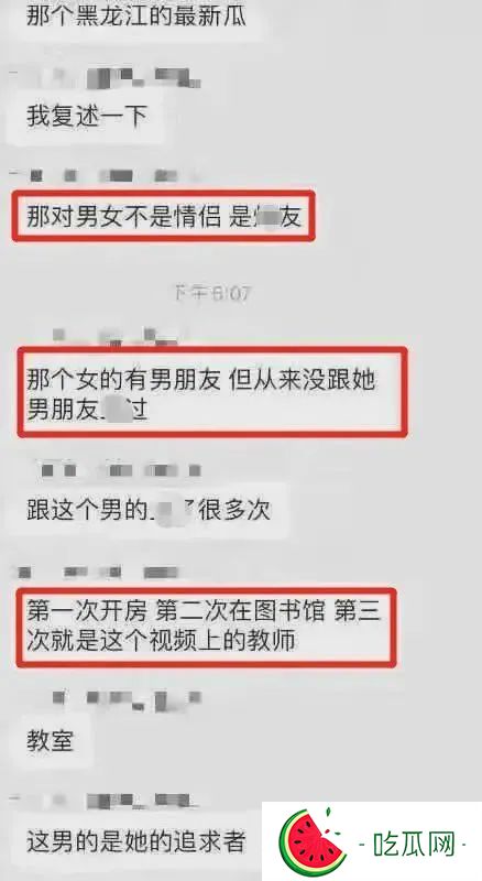 12分04秒黑龙江科技大学阶梯教室情侣上演了一段精彩演出