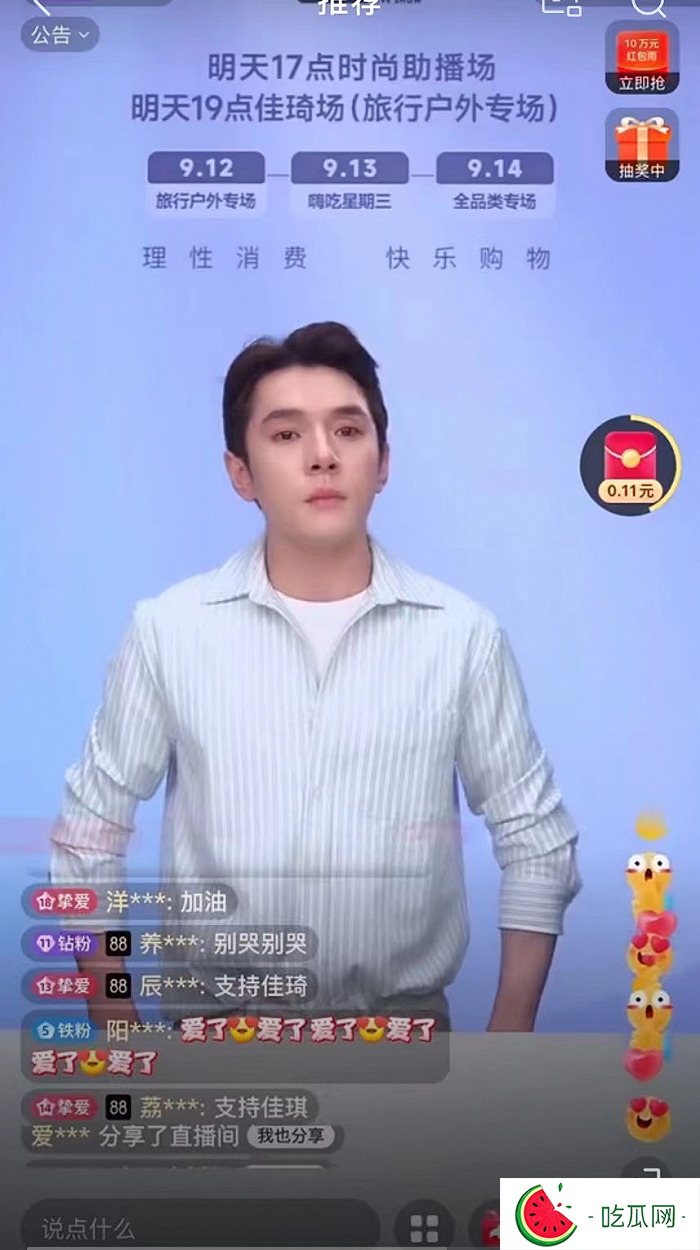李佳琦79元眉笔事件是什么梗?李佳琦飘了？争议核心是阶级差距！