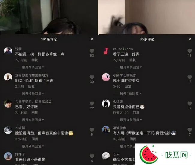 抖音水冰月9分32秒的瓜视频怎么了?