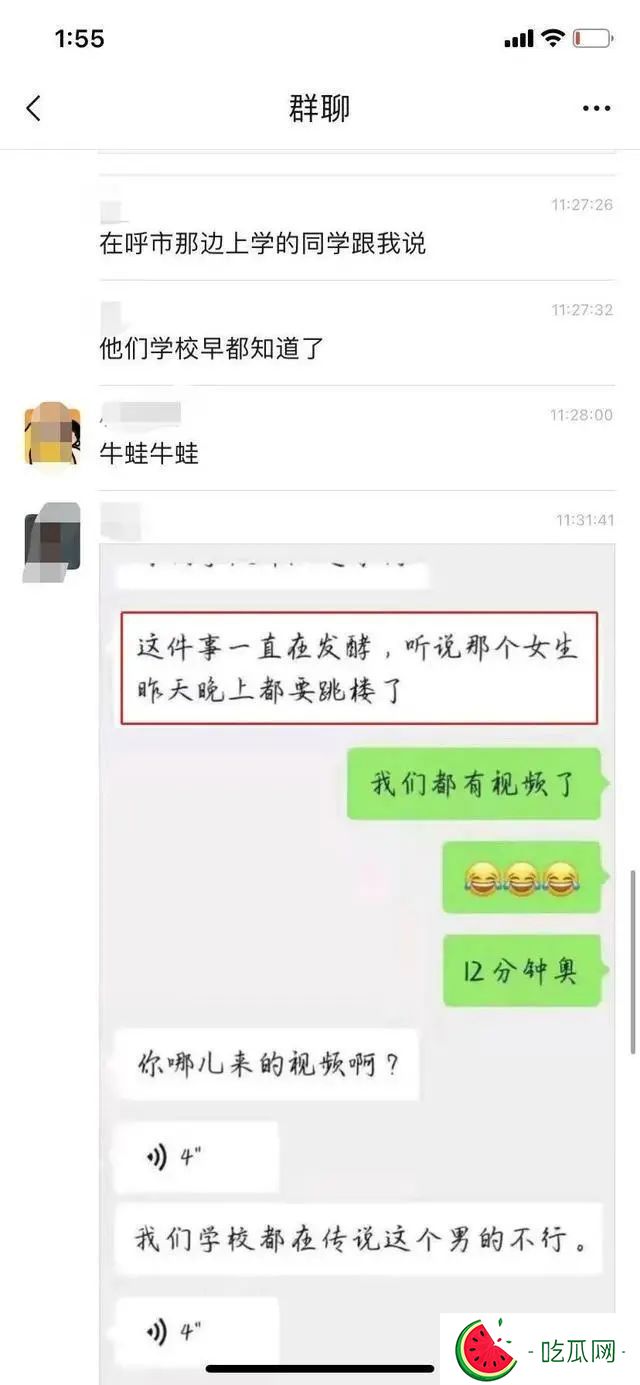 12分04秒黑龙江科技大学阶梯教室情侣上演了一段精彩演出