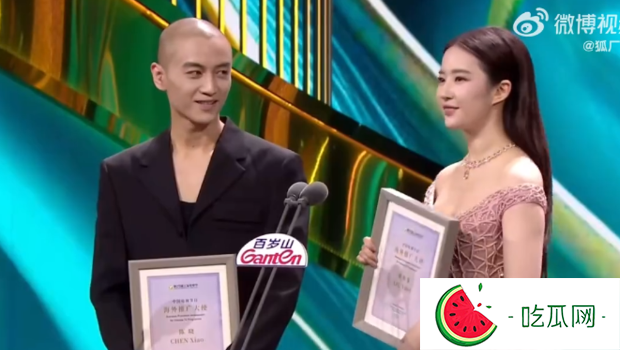 陈晓在婚变传言后首度现身，合体刘亦菲出席白玉兰奖。（图／翻摄自微博）