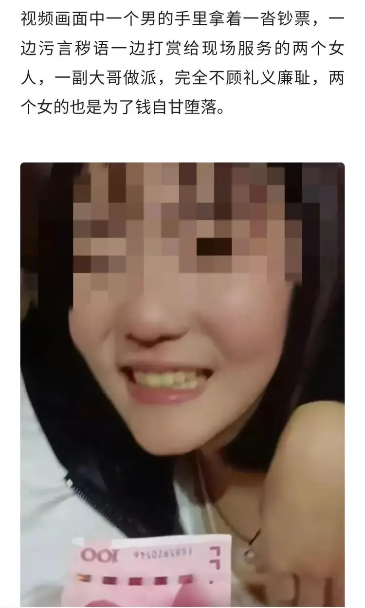 河北邯郸永利KTV聊天记录发生了什么事情？4男6女可真的会玩