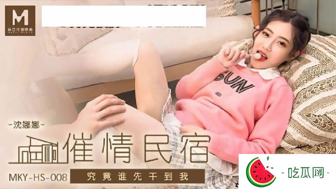 麻豆沈娜娜个人介绍 同人沈娜娜哆啦a梦春节作品在线属实精彩