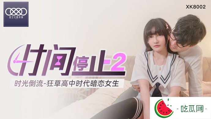 麻豆沈娜娜个人介绍 同人沈娜娜哆啦a梦春节作品在线属实精彩
