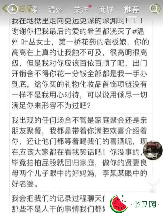 震惊！抖音花店老板娘8分25秒视频流出 播放的内容再次刷新道德底线