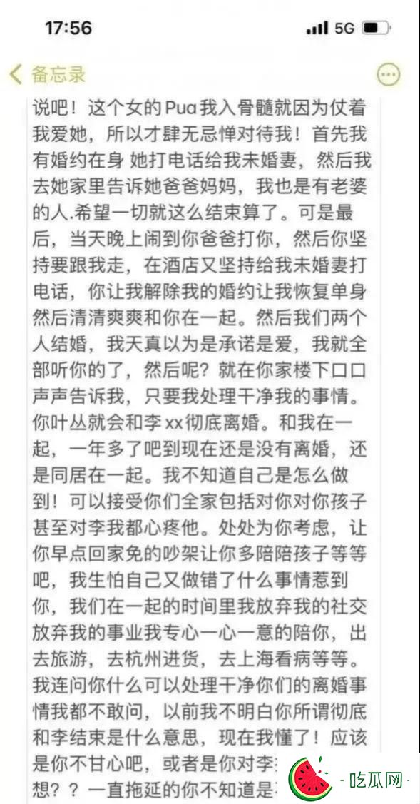 震惊！抖音花店老板娘8分25秒视频流出 播放的内容再次刷新道德底线