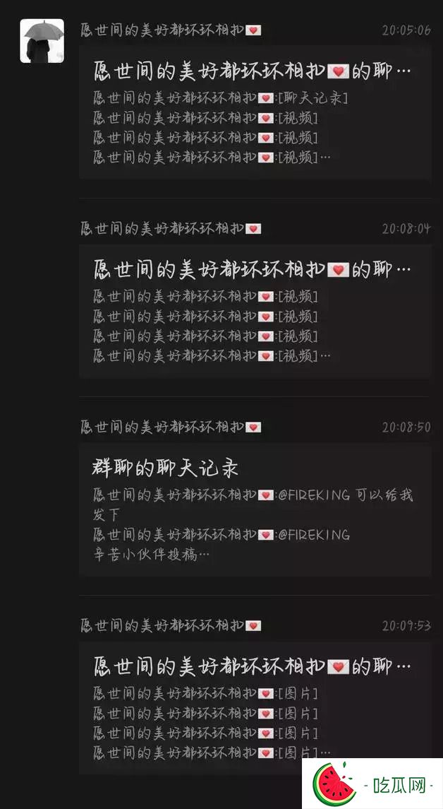 震惊！抖音花店老板娘8分25秒视频流出 播放的内容再次刷新道德底线