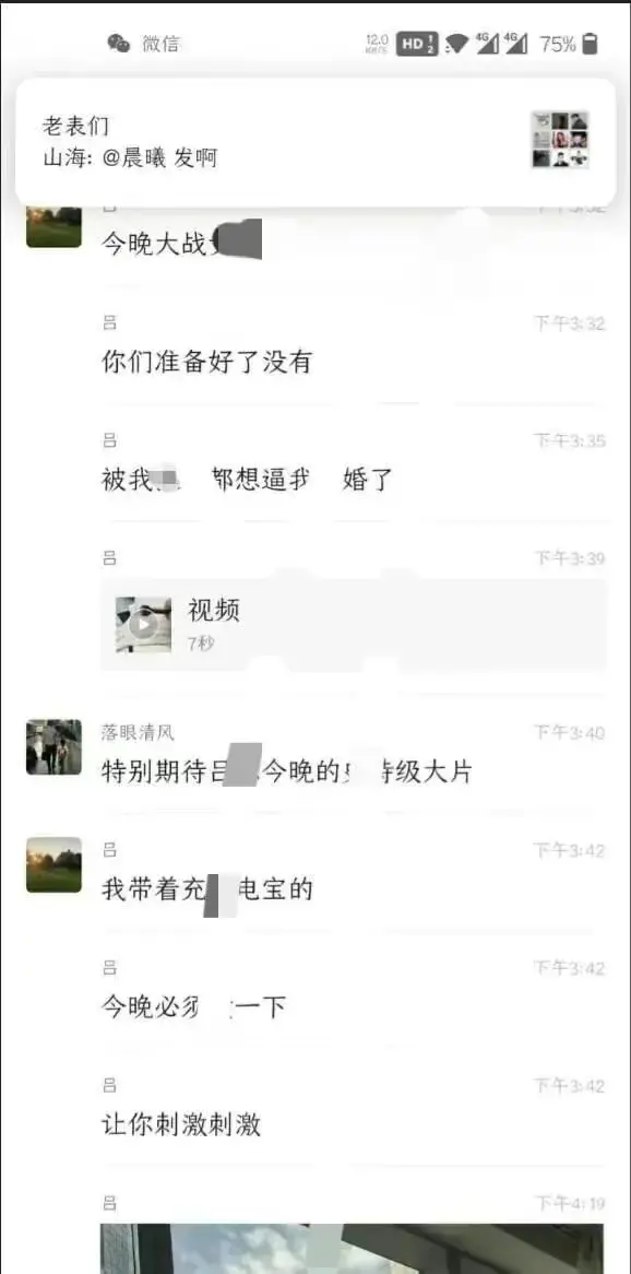 张津瑜厕所门事件经过是真的吗?与吕总的劲爆视频接连曝光
