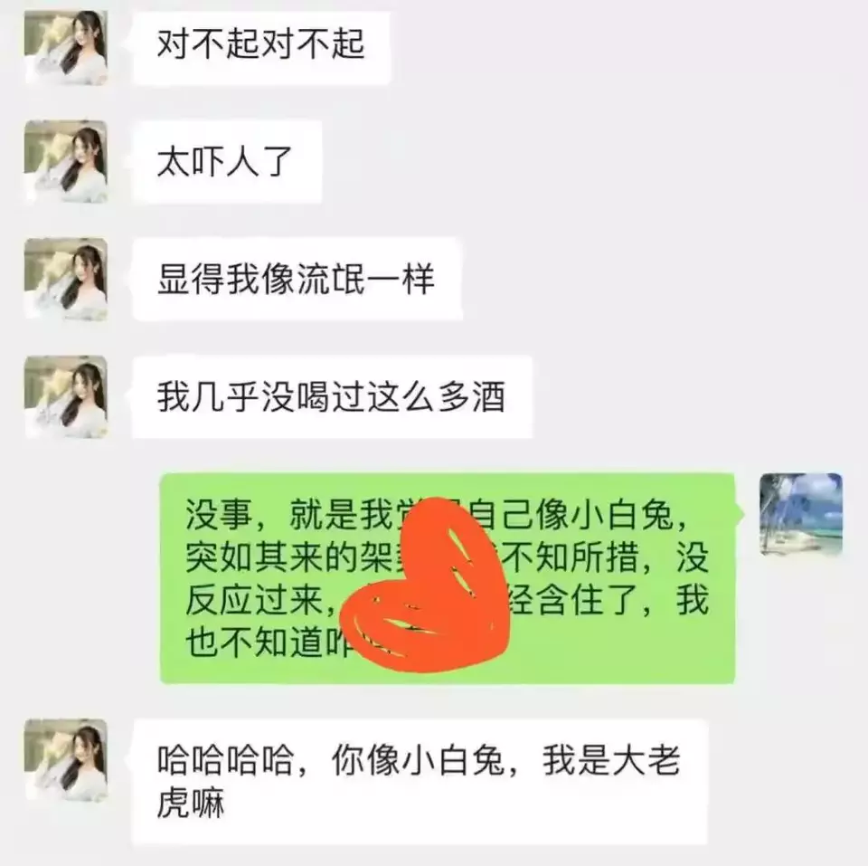 张津瑜厕所门事件经过是真的吗?与吕总的劲爆视频接连曝光