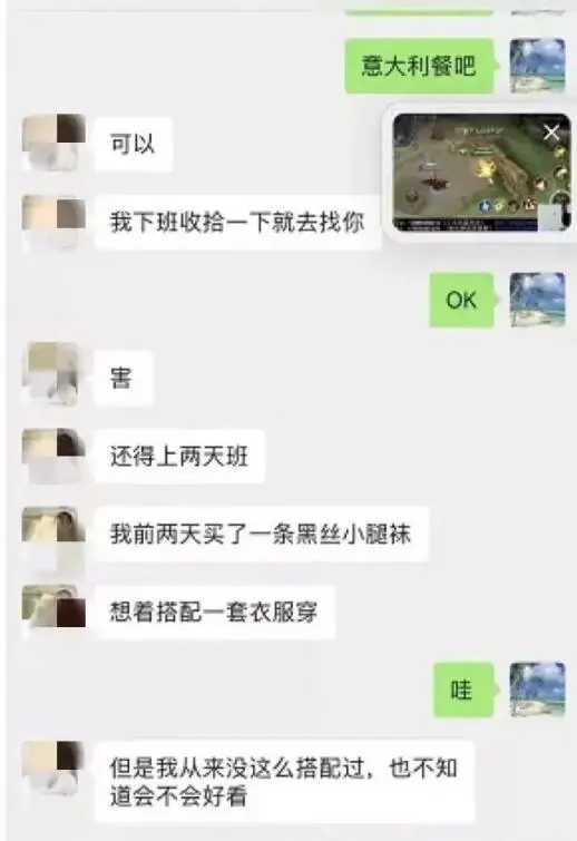 张津瑜厕所门事件经过是真的吗?与吕总的劲爆视频接连曝光