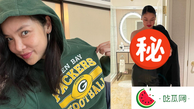乐基儿传离婚无损心情照夜蒲！穿极诱惑透视马甲浅露事业线