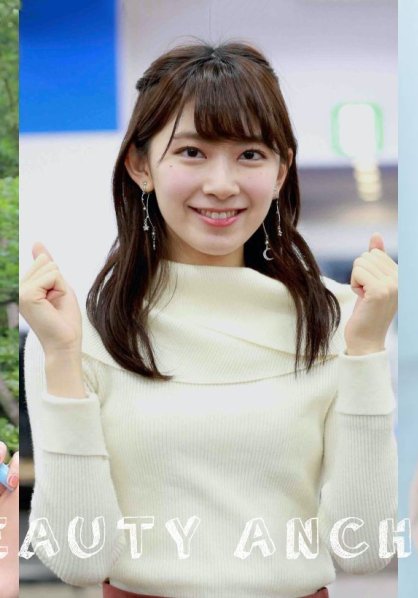 盘点10位人气日本美女主播，看到她们都不想转台
